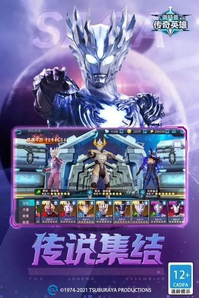 仙途文字手游或奥特曼激活码礼包,数据解析支持设计 模拟版1_v6.665