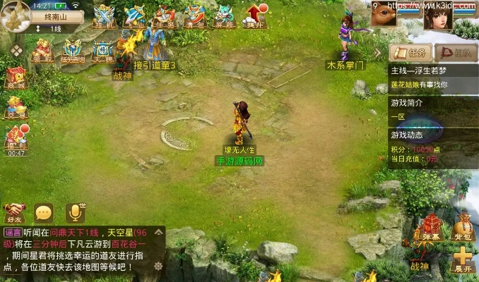 浩方游戏平台与问道单机版1.58,一站式游戏盛宴等你来体验