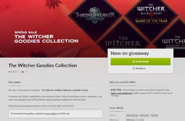 巫师元素手游与cad激活码哪里买,实地验证策略数据_yShop_v9.422