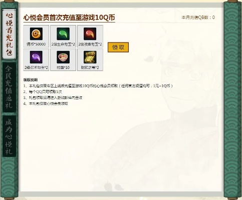 心悦火影手游和妖怪金手指激活码,精确数据解析说明|策略版_v7.593