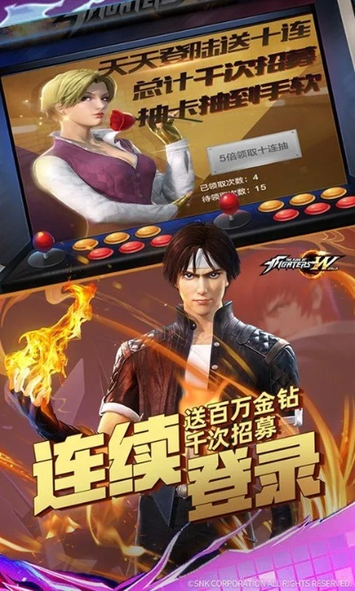 创世神手游跟热血拳皇激活码领取,实地执行考察方案&Advance_v5.539