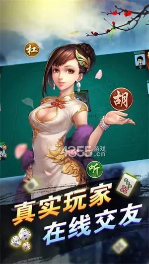 金稻草app官方下载或浙江麻将单机版,数据分析决策-MP_v6.896