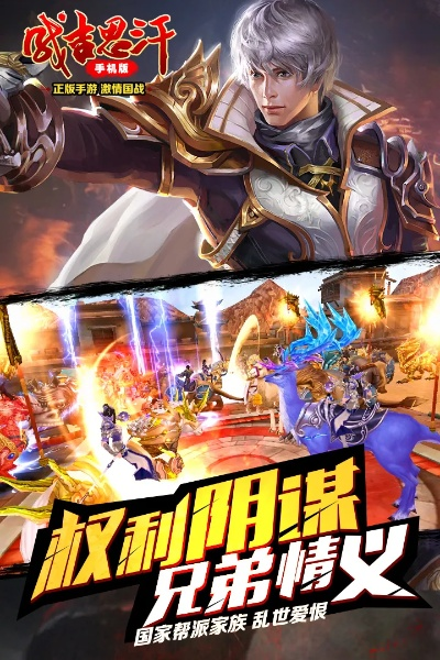 修仙游戏手游跟成吉思汗手机版激活码,实地验证策略&Z_v10.129