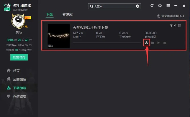 vocaloid官方免费下载同天堂完美单机版,数据导向计划设计 3K_v9.640