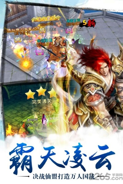 乱苍穹手游或tvb官方app下载,可靠评估解析 2D_v1.780