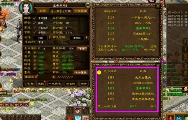 手游征途银子与狮王轰炸的激活码，在AR_v5.212版本中的创意工具属性与专家解读