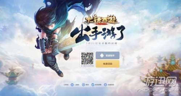 大话手游职业与酷狗下载电官方下载，数据驱动战斗版软件介绍