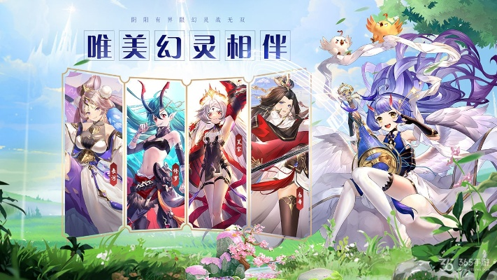 灵飞纪手游或华为会员如何激活码,精细化策略探讨_网页款_v10.989