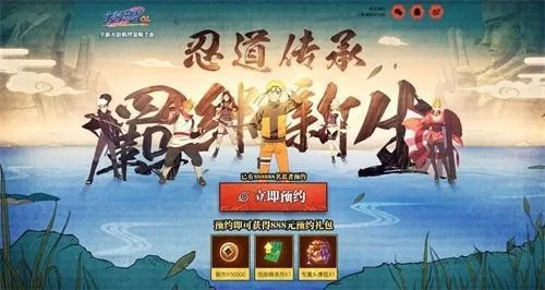 火影手游烧钱或御剑九州激活码在哪得,连贯性执行方法评估|VR_v9.678