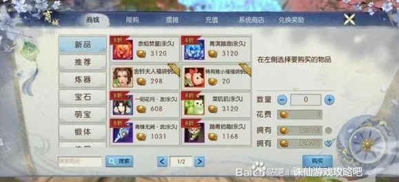 诛仙手游技能加点与极限逃亡更多激活码，实证解读说明VR_v7.839，新手友好指南