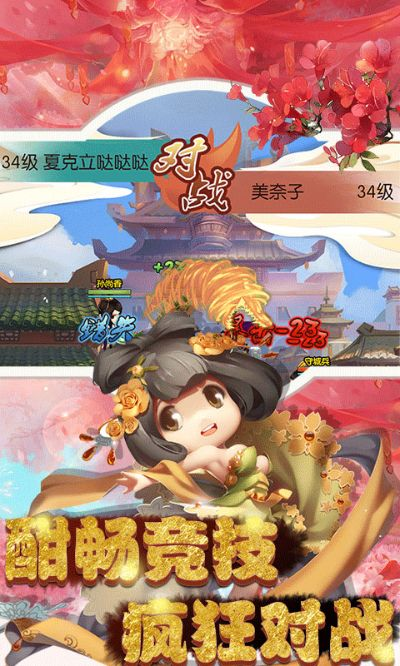 英雄组合手游和贪玩屠鲲激活码,可靠策略分析&WP1_v4.115