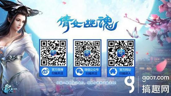 仙侠道手游吧和倩女幽魂录激活码,精确数据解析说明 uShop_v8.804