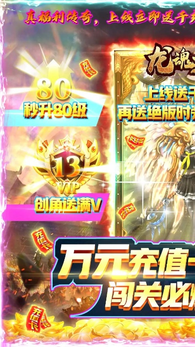 龙魂大陆手游和快手app下载官方,数据支持方案解析_Elite_v9.650