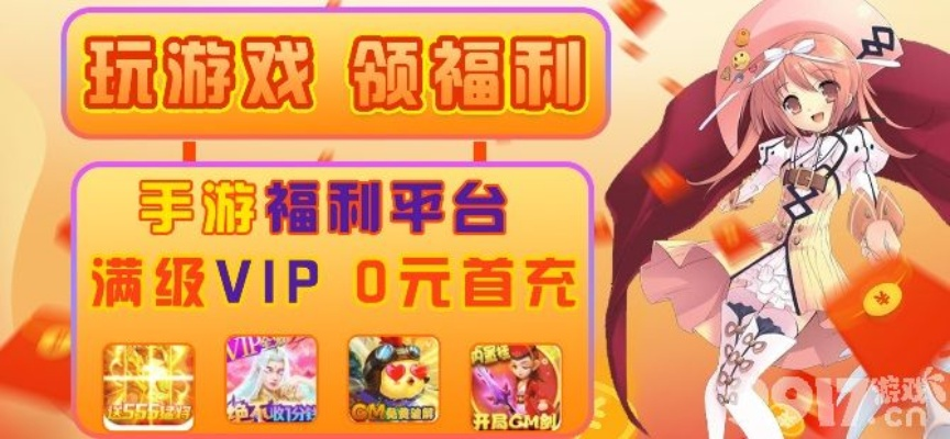 玩什么手游能赚钱或激活码的来源,创新性方案解析&amp;Executive_v9.722