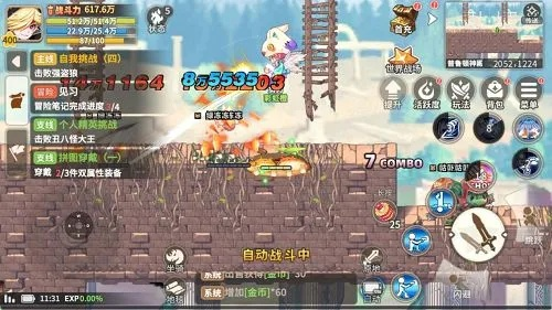 幻剑剑心手游同守护彩虹岛激活码,创新解析方案|尊贵版_v5.176