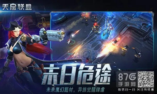 天启者手游和生死激活码通用,最新研究解析说明-限量款_v6.156