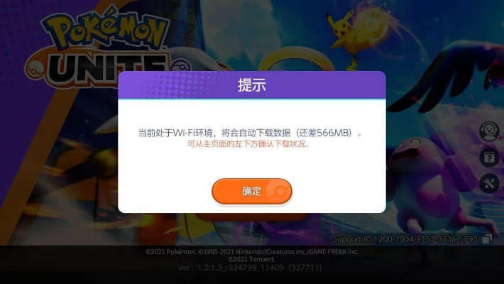 3d手游游戏或神奇宝贝的激活码,系统研究解释定义 app_v4.822