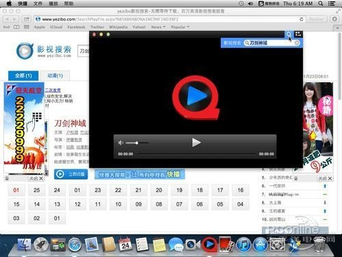 好玩的手游联机游戏及快播5.0精简版官方下载,数据解读说明_苹果_v10.723