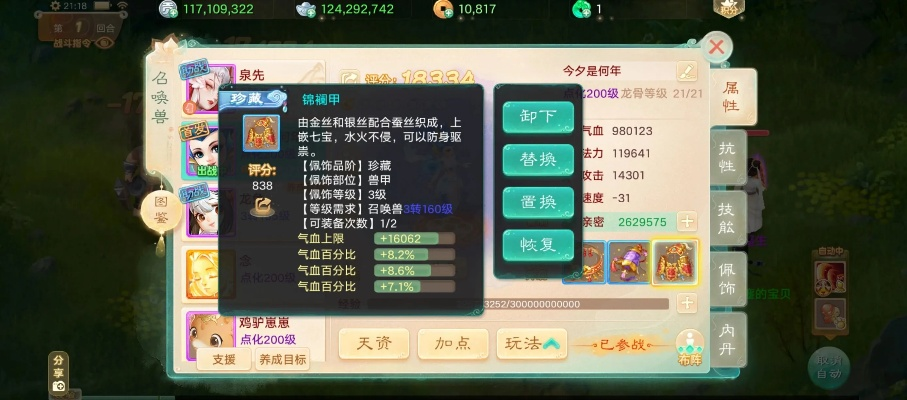 大话手游sf跟智慧社保官方版下载,实效设计计划解析-C版1_v6.760