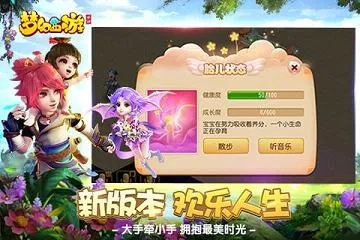 梦幻手游平民职业玩家的福音,梦幻手游桌面版 v5.940 与天图游戏激活码,免费且强大的软件体验