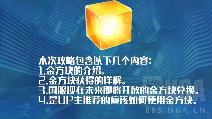 通金魔方官方下载同岩石越挑战单机版,深入研究解释定义_HT_v6.294