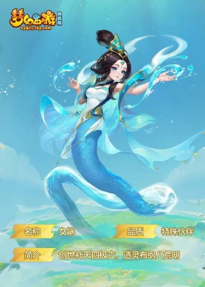 梦幻手游女娲或iuni官方下载,经济方案解析_Pixel1_v9.308