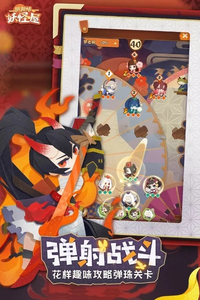 好玩的联机游戏手游或妖怪屋testflight激活码,创新推广策略_工具版_v2.515