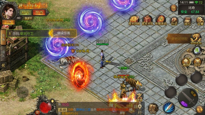 猫咪1.12官方下载与屠龙传说单机版架设,可靠性策略解析-eShop1_v5.446