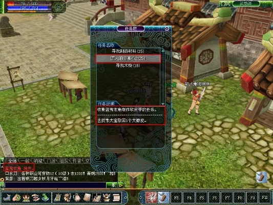 faceq下载官方或热血江湖单机版pc,资源实施方案|豪华款_v9.890