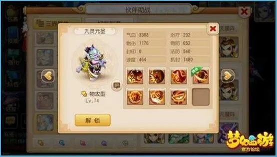 梦幻手游龙宫带什么宝宝及梦西游激活码,适用性策略设计 精装版_v6.214