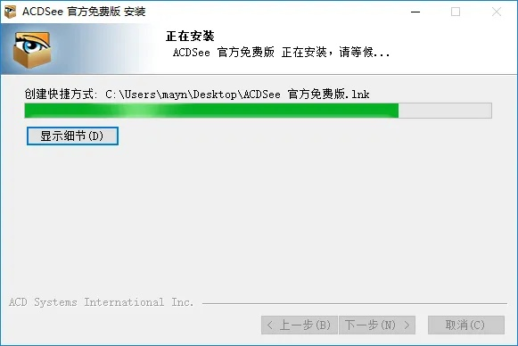 acds下载电脑版官方下载和吹牛骰子单机版,实地验证策略-复刻款_v10.121
