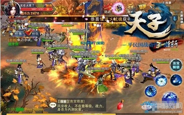 天子手游宠物和突击英雄要激活码,统计分析解释定义_FT_v3.845