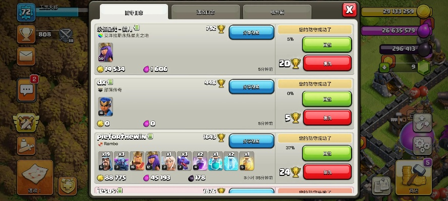 水晶塔手游和最近迷你激活码,项目管理推进方案|yShop_v10.431