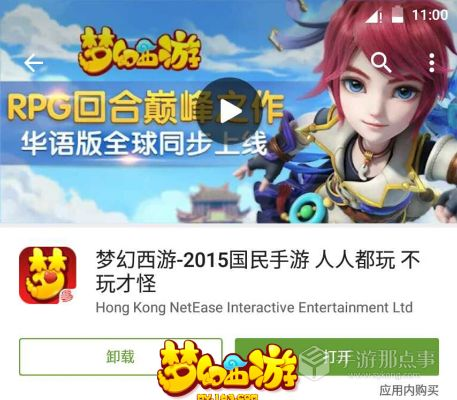 梦幻手游隔离同ipad游戏官方下载,快速解答执行方案|The_v7.756