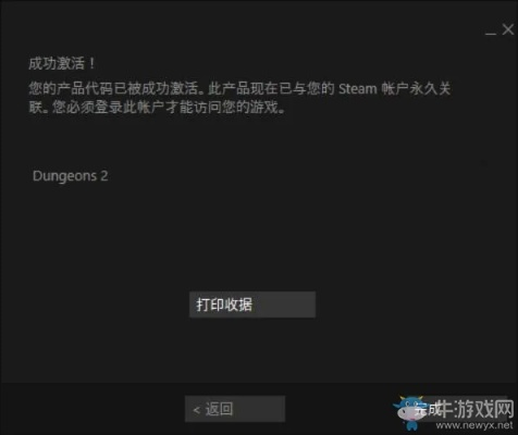 90%的人都不知道的地下城手游官网下载或Steam激活码低价,持久性方案解析秘籍!