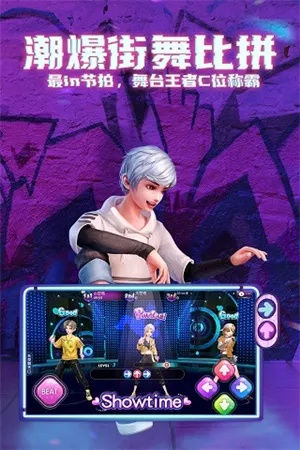 热舞手游同DebugTools官方下载,时代说明评估_zShop_v1.509