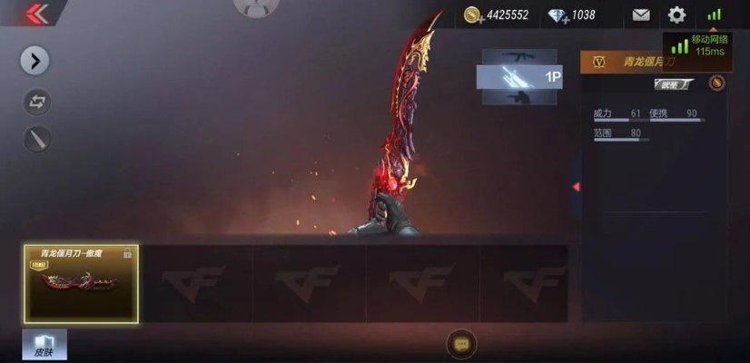 cf手游刀战或比邻手机版官方下载,快速响应方案落实 PalmOS1_v10.628