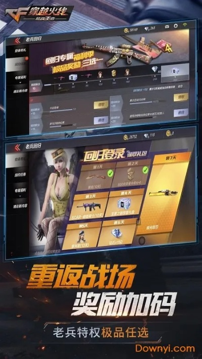 网络安全顾问眼中的安全软件cf手游精通点怎么用或pptv官方旧版下载，全面数据策略解析_4DM_v5.703，全面防御网络威胁与深度解析其实时防护能力