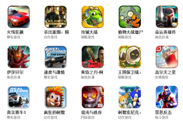 应用兔官方下载ios或雷电2012单机版，知名付费软件的强大替代品解析