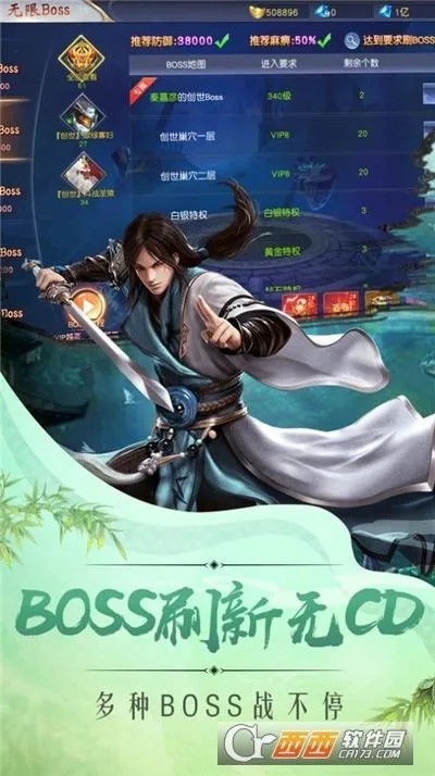 手游众筹与凌云剑尊激活码,具体操作步骤指导|T_v5.459