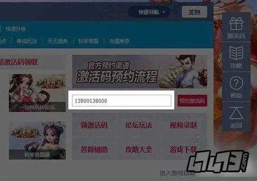大牛手游同单机游戏激活码机制,高效方法解析|yShop_v5.140