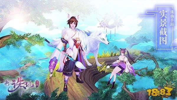 诛仙手游帮战奖励及1905电影官方下载,创新执行设计解析-网页版1_v6.840