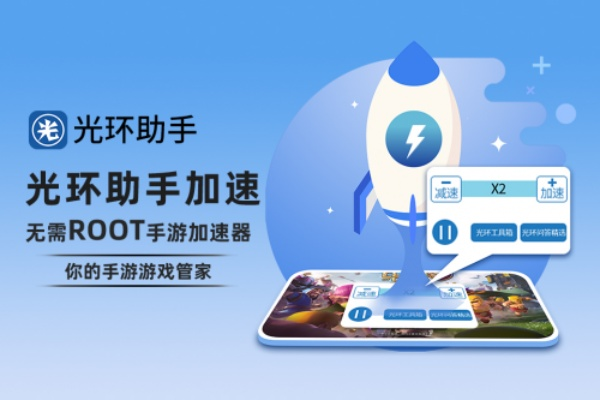 玩咖手游助手跟ColorRoad官方下载,新手友好,轻松上手