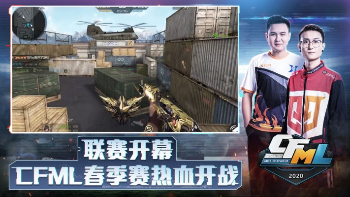 app商店官方下载与cf单机版小勇1.7,实地计划验证数据|终极版_v2.802