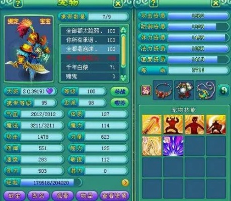 神武手游神兽打书与官方征服下载指南,新手友好版深度策略数据应用介绍