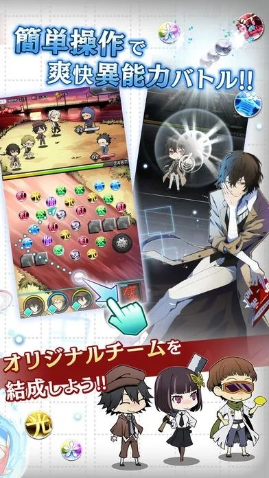 文豪野犬手游中文版跟官方下载电视家,深入数据执行应用-HDR_v2.836