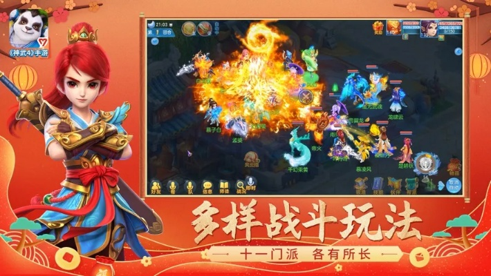 专业级工具推荐,神武九天手游及V380官方网站下载_挑战版v8.310