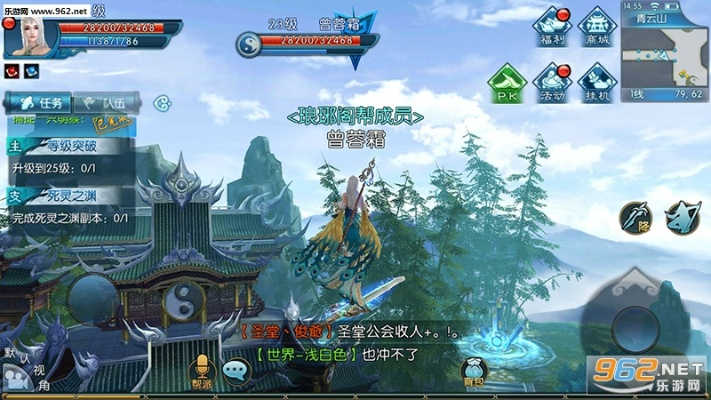 诛仙手游安卓模拟器及官方下载qq2012,定性解析评估_创新版_v1.765