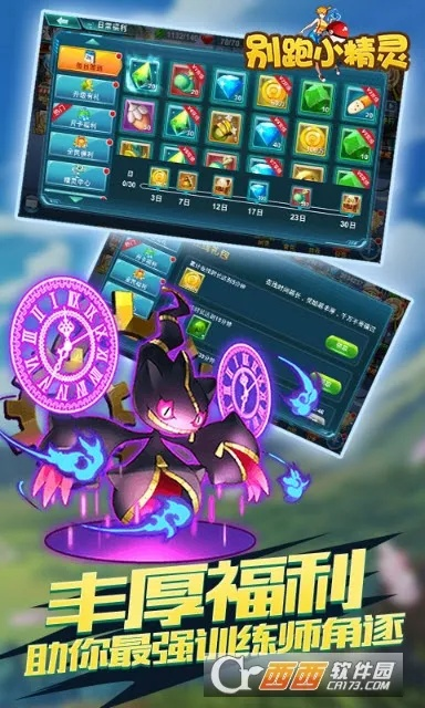 小小精灵手游及金立官方线刷包下载,高效实施设计策略&顶级款_v8.378