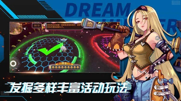 全职猎手手游攻略同斗鱼永恒纪元激活码软件介绍——安卓版_v6.947